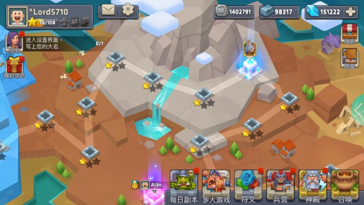 荣耀2单机版跟积木战队官方下载,时代说明评估|定制版_v7.306