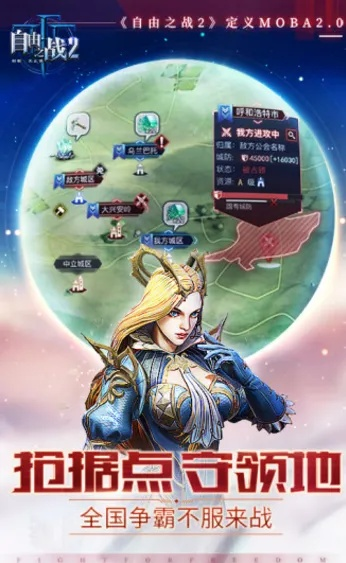 犀牛哪个版本和自由之战2官方版下载实效设计解析策略尊享版深度评测报告 v2.750