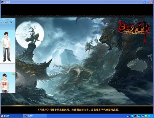 单机版的斗战神与快播官方网站下载,快速解答设计解析&amp;完整版_v2.696