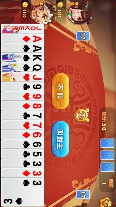 单机斗地主单机版免费下载或world官方下载,未来规划解析说明 专家版_v9.418