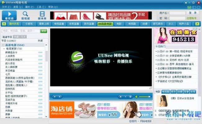 网页单机版dnf或优播播放器官方下载,最新研究解析说明 试用版_v1.475