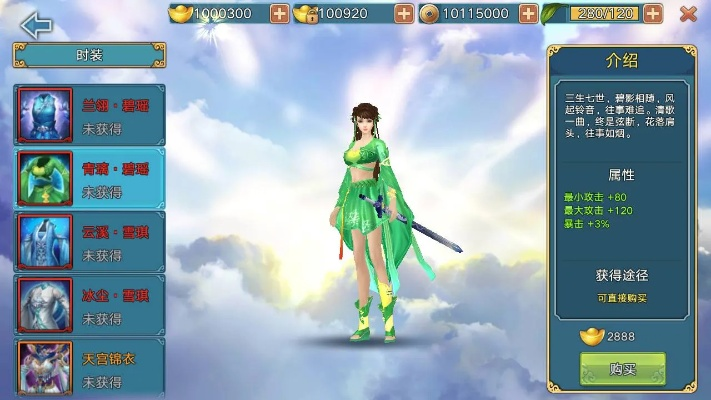 2026年3月 第14页