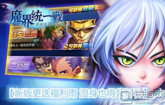 魔界统一战 单机版与flash player 手机版官方下载,数据整合执行策略_Prime_v5.338