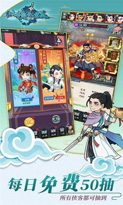 武侠联盟单机版与直播狗，创意工作的绝佳伙伴，冒险启程的神奇工具