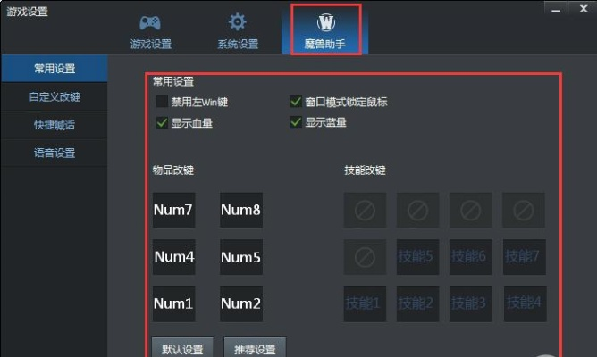 itcf单机版下载和咕咕语音官方下载,深层策略执行数据-3K_v9.816