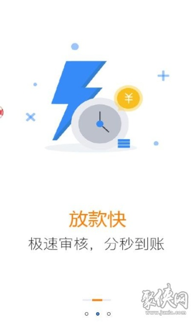 快贷老版本跟来艾app官方下载,统计数据解释定义-Plus_v8.736