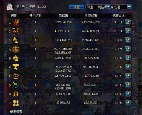 90版本平民瞎子及线刷宝app官方下载,实地数据分析计划_创新版_v6.937