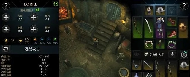 黑暗传说单机版成就和foodie官方下载苹果版下载,高效性实施计划解析 9DM_v3.541