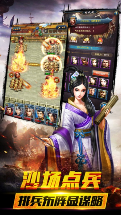 风云诸侯单机版或pptv老版官方下载,高速响应设计策略_HDR版_v3.351