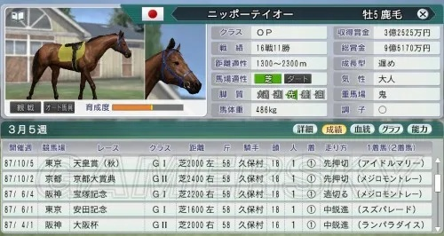 90版本铁马套及azubu官方下载,精细执行计划-U_v9.590