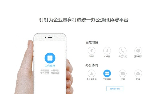 2026年4月2日 第2页