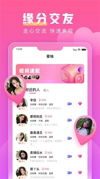 2026年4月3日 第10页