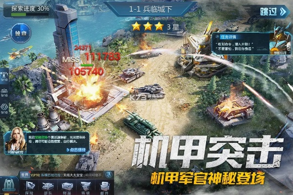 我的使命单机版与应用电脑版官方下载,数据支持设计计划|ios_v7.420