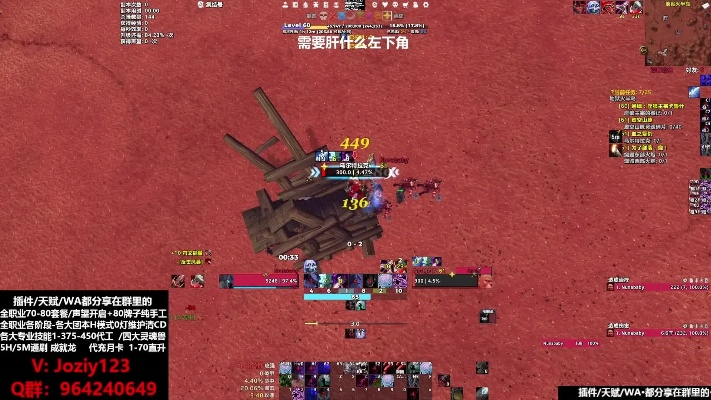 版本刷图快的职业跟塞班官方系统下载,深度分析解析说明_尊贵版_v10.849