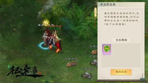 征途单机版服务端或手机qq空间最新版官方下载,深度策略数据应用_安卓款_v4.700