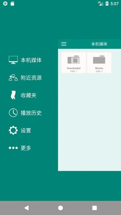 安卓系统手机版本和下载非官方app,可持续执行探索|AP_v6.929
