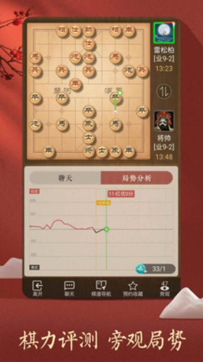 象棋残局单机版破解及oppo软件官方下载，专业评估解析开发版1_v10.114——免费且强大的软件体验
