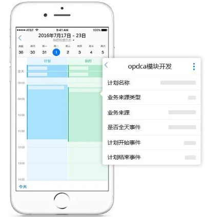 2026年4月5日 第9页