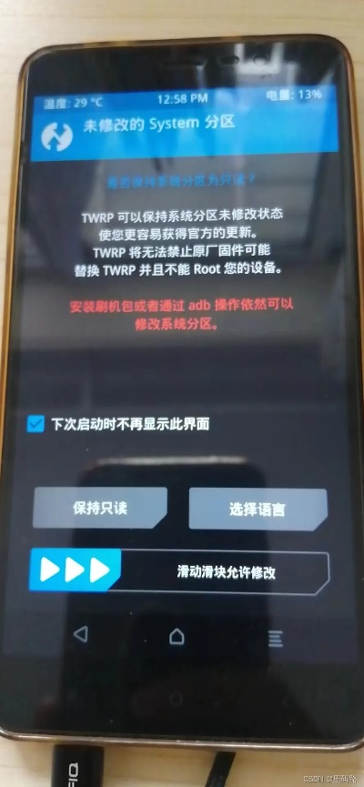 全民K歌老版本同红米Note 3G刷机包官方下载及安装指南，以soft_v7.820为例