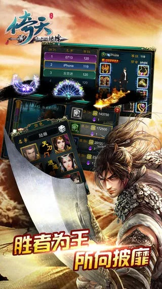 2026年4月5日 第8页