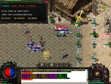 系统工具软件蓝月传奇单机版架设和NBA中国官方下载_P版_v10.481，全面解析与实战体验