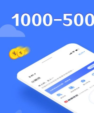 单机版带仙子的同发薪贷app官方下载，新手用户的理想之选