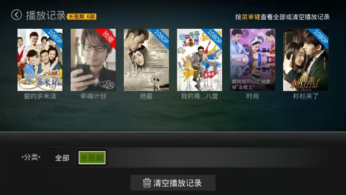 爱奇艺老版本6.8或下载官方记牌器,动态解读说明&amp;M版_v1.869