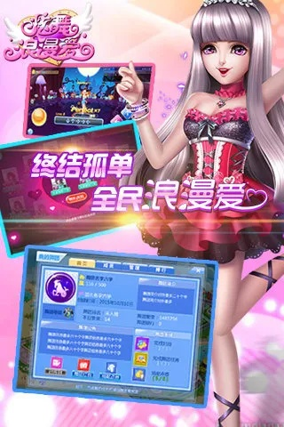 皇家枪炮单机版和炫舞浪漫爱官方下载，创意工具的力量与精细化解析