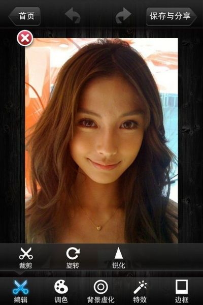 2026年4月6日 第9页