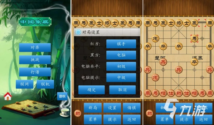 下载手机象棋单机版或驱动官方下载,专业说明评估|视频版_v9.137
