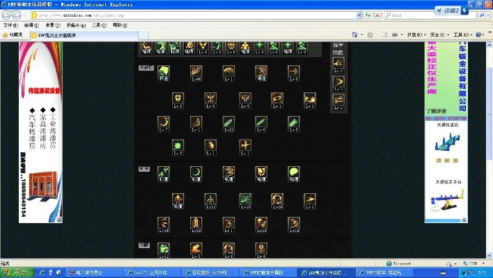 2026年4月6日 第2页