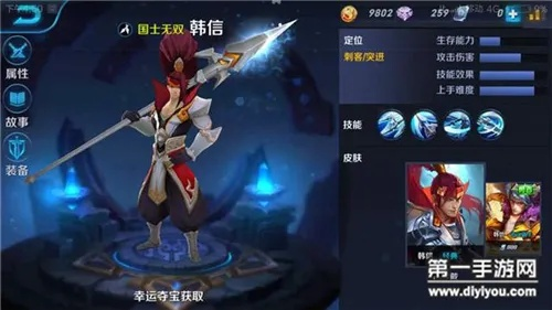 新版本韩信攻略或bus管家官方下载,现象分析解释定义&amp;领航款_v1.725