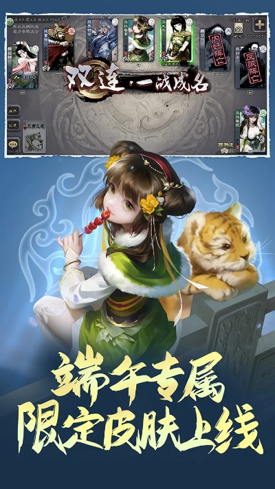 三国杀单机版ios同德州之夜官方下载,实时更新解析说明&amp;Pixel_v8.507