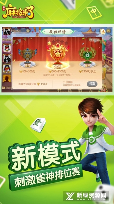 麻将单机版下载2013同腾迅视频官方下载——轻量级软件的典范，kit_v1.999全面解析