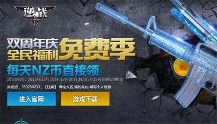 2026年4月7日 第2页