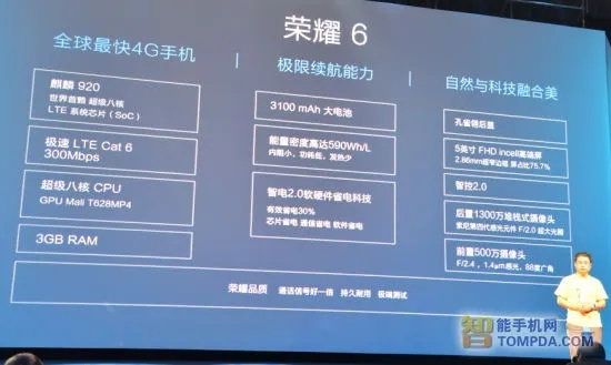 2026年4月8日 第12页