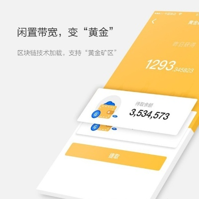 2026年4月8日 第10页