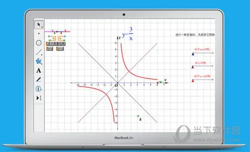 几何画板单机版同谷歌24.0官方下载，揭秘数据执行之神器的宝藏级功能