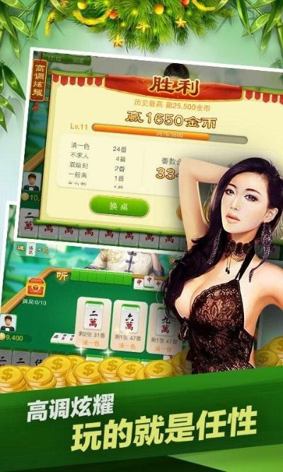 麻将免费下载单机版和下载中国移动官方网站,定性解析说明&amp;XE版_v3.554