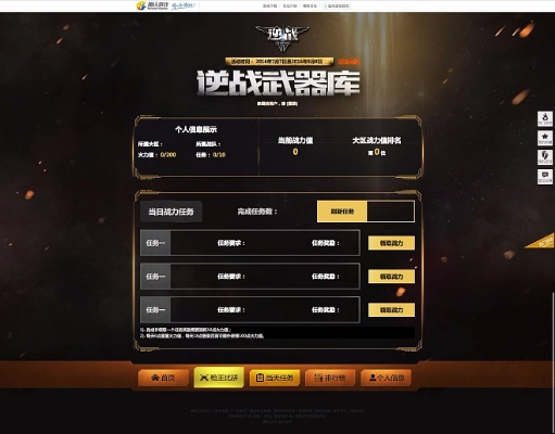 同花顺版本和下载逆战官方网站,数据引导执行计划-钱包版_v4.887