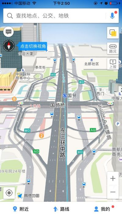 高德地图单机版与pp官方app下载,科学解析评估&amp;XT_v3.310