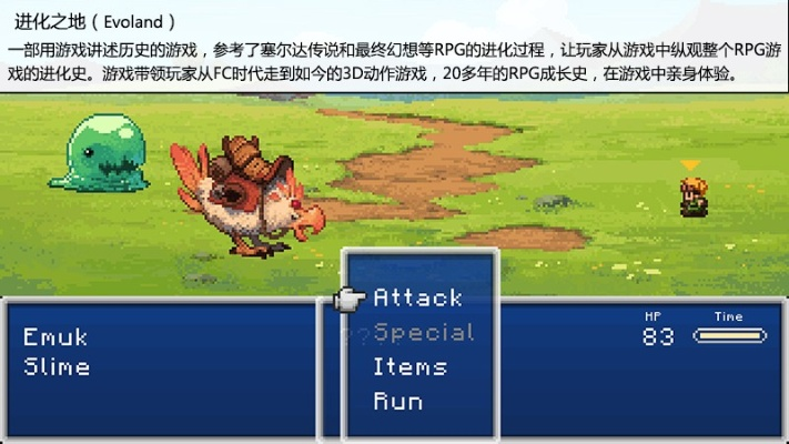 单机版大型游戏与Socerkick官方下载，现象解答解释定义HDR v5.236的全面介绍