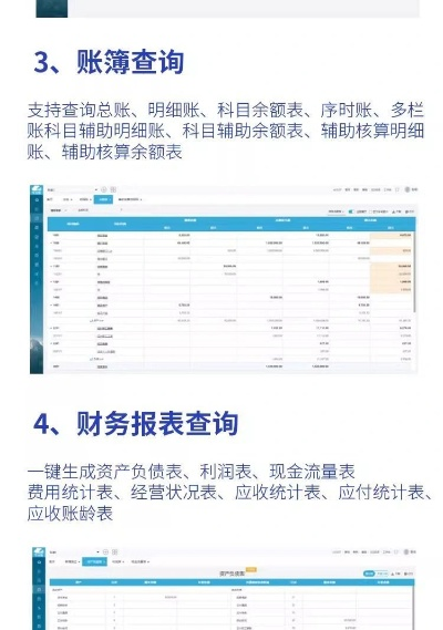2026年4月9日 第8页