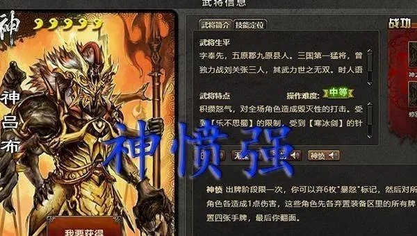 单机版神吕布攻略及软件下载，Goole官方版v4.829 快捷问题解决方案