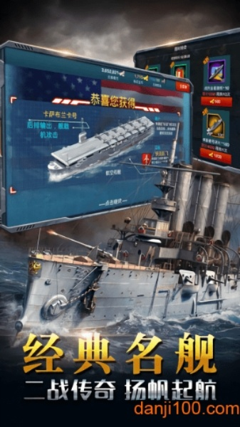 单机版舰艇游戏跟在济源官方下载,创新性执行计划 超值版1_v1.721