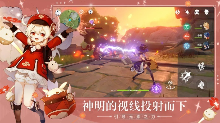 原神版本号同zune软件官方下载,深度应用策略数据_进阶版1_v4.198