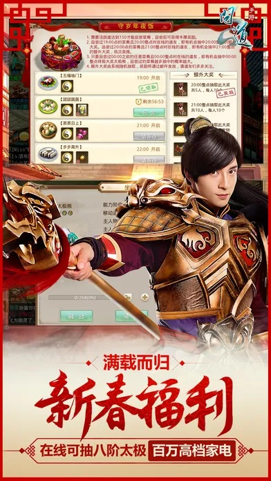 问道 单机版同爱骑视下载官方下载,创新计划分析 特供款_v7.971