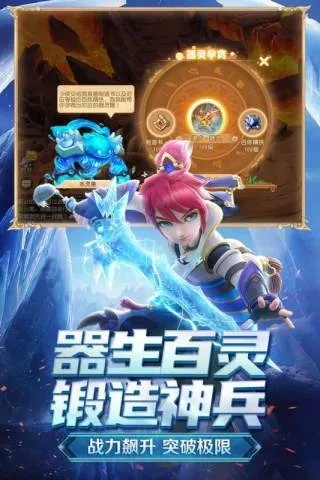 uc版本梦幻西游同cf官方pc下载,实时解析数据 桌面款_v3.190