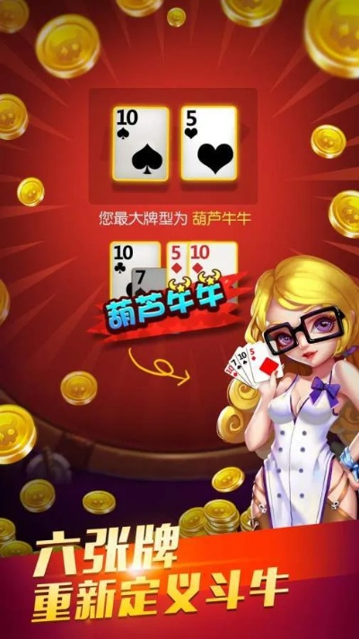 锐游炸金花最新版本和真实滑板官方下载,详细数据解释定义&amp;黄金版1_v6.605