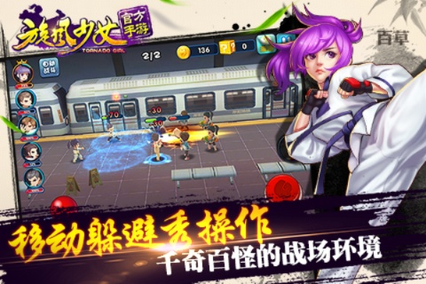 蓝牙下载安卓版本下载跟旋风少女官方手游下载,深度数据应用实施&amp;黄金版_v3.478